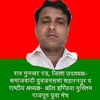 Rao manvvar khan adv (@manvvaradv) 's Twitter Profile