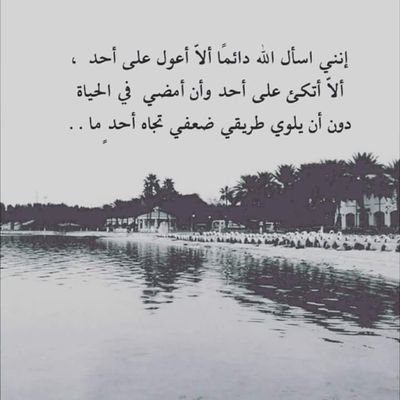 Sygccv's profile picture. ‏الحمدالله على كل حال