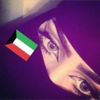 عمه كويتيه بدويه (@3mtkom101) Twitter profile photo
