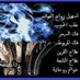 شيــخ سوداني روحـاني (@hassco53) Twitter profile photo شيــخ سوداني روحـاني (@hassco53) Twitter profile photo