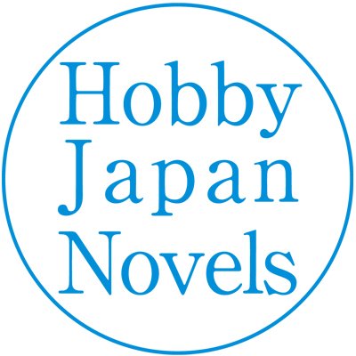 Hjノベルス 陶都物語 二 赤き炎の中に の発売を記念して陶都新報を更新開始 更新は全3回 第1号は 陶都物語 第2巻発売記念のリアル 草太の皿 プレゼントキャンペーンを紹介 幕末の皿が令和の世に甦る 是非ご覧ください 次回は17日更新 Hjノベルス 陶都物語 二 赤き炎の中に の発売を記念して陶都新報を更新開始 更新は全3回 第1号は 陶都物語 第2巻発売記念のリアル 草太の皿 プレゼントキャンペーンを紹介 幕末の皿が令和の世に甦る 是非ご覧ください 次回は17日更新