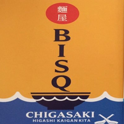 麵屋BISQ