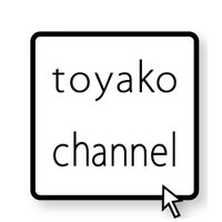 とうやこチャンネル(@toyako_ch) 's Twitter Profile Photo