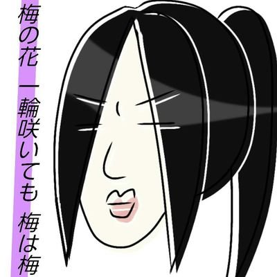 ゆぅまるるる@固ツイRTお願いしますさんのプロフィール画像