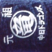 さくら_ふぶき桜@ (@z09pm5ncd8uwjz3) 's Twitter Profile