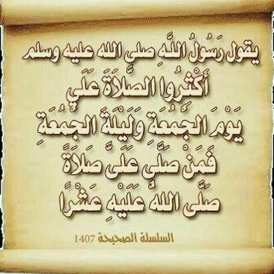 استغفرالله العظيم واتوب اليه من كل ذنبً عظيم