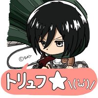 トリュフ★٩(๑白 ڡ黒๑)۶ (@miss_cocoart) 's Twitter Profile