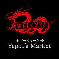 ヤプーズマーケット公式 (@yapoos_market) 's Twitter Profile