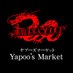 ヤプーズマーケット公式 (@yapoos_market) Twitter profile photo ヤプーズマーケット公式 (@yapoos_market) Twitter profile photo