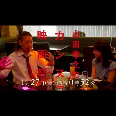 稲垣 歩駿 Veryinagaki Twitter 稲垣 歩駿 Veryinagaki Twitter