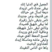 موجب سوداني الدمام (@mmblcut4f92qyda) 's Twitter Profile