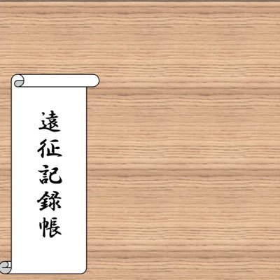 緩い本丸の刀剣男士たちが交代で呟きます。詳しくは仕様書にて。