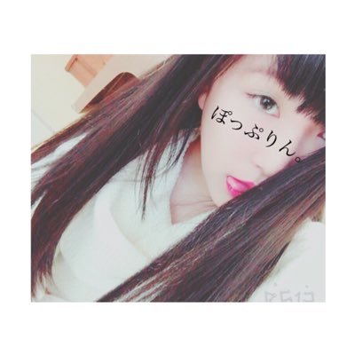 🍮ぽっぷりん🍮さんのプロフィール画像