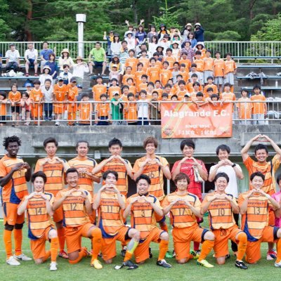 長野県北安曇郡白馬村を拠点とするサッカークラブ、アラグランデF.C.のトップチームのアカウントです。2023シーズンは中信地区リーグ1部で戦います。主なタイトルは中信地区リーグ1部優勝2回、中信カップ優勝1回です。