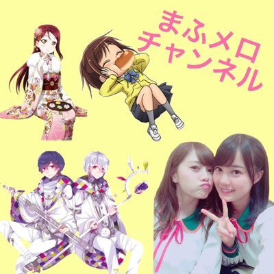 るか&はるひ&りのあの共同垢💓 : JC〜JK : アニメ声優歌い手アイドルなど様々なジャンルが好きです💕 : フォロバ率100%←変なアカウント以外 : リプなど沢山してください٩(ˊᗜˋ*)و
