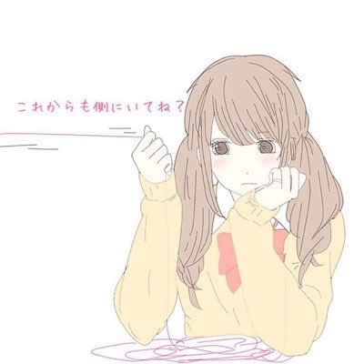 まいです！エロ中学1年女子です♡会うのNGLINENG通話系NG見せ合いおけだけど、見せてくれたらね♡それと、中学生まで🙌まんこびちょびちょにさせて♡誰かァちんぽ🏩それと貧乳ですw貧乳好きもかもんw♡