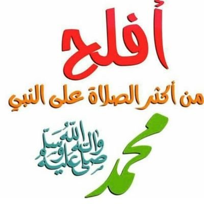 khatttttabah's profile picture. الزواج نص الدين
