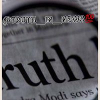 Truth News(@Truth_IN_News) 's Twitter Profile Photo