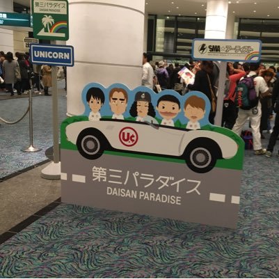 60ssI3TJ5Y8txCE's profile picture. ドラクエウォーク、バスケ、サッカー、unicornの情報知りたくて参加しました。 あと脳出血で右半身が不自由なのでリハビリや良くなった人の声聞きたいです。