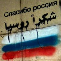 Geo_monitor (@colonelhomsi) 's Twitter Profile