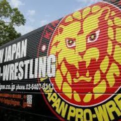 shinnion_pic's profile picture. プロレス大好き❤プロレスに関する画像をツイートしていきます。興味あればRTおねがいします。