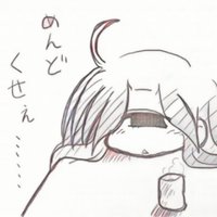 めいっこ (@meikkosann) 's Twitter Profile