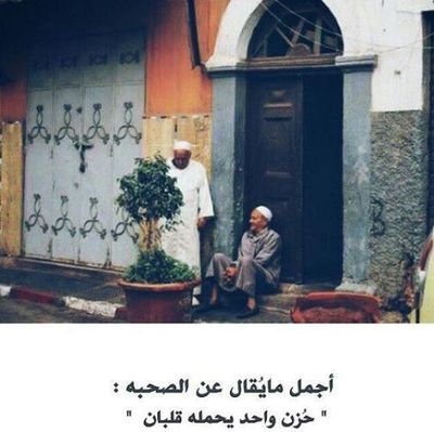 - رحم الله تلك الأعين النائمة للمدى البعيد ، يارب متعها بجمال جنتك.