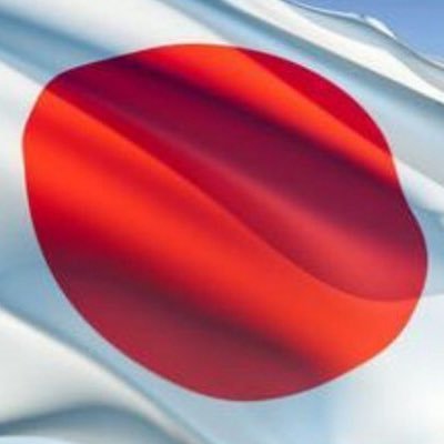 愛する日本を守りたい。韓国の嘘の為に海外で日本の子供がいじめられているのは許せない。 #移民反対 #難民受入反対 #慰安婦像破壊 #韓国断交 #憲法改正 #朝日新聞廃刊 #在日特権廃止 #民進党不支持 #拉致被害者奪還 #竹島奪還 #生活保護不正受給廃止 #在日帰れ #中国人来るな #TBS廃局 #テレ朝廃局