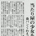 あ (@01041010mn) Twitter