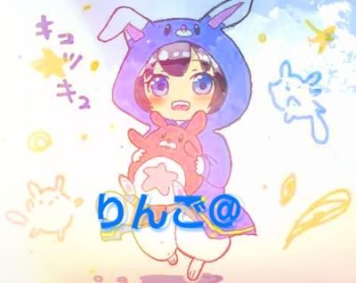 りんごさんのプロフィール画像