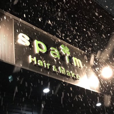 福崎町にある美容室 spaim「スパイム」です。 2009年、3人の美容室店長と若手美容師が集まって出来たお店です。 東京と同じレベルの技術を提供出来るよう日々精進しています。 ジェルネイル、マツエク、炭酸泉、クリープパーマ、香草カラー、ノンアイロン縮毛矯正、育毛ヘッドスパ、Dr.スカルプ(発毛)取り扱い。