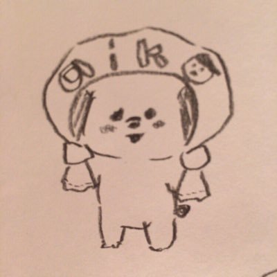 冷凍便 Aiko垢 Aiko Twitter 冷凍便 Aiko垢 Aiko Twitter