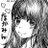 なかみー☆ハニワ団No.32のアイコン