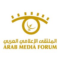 الملتقى الإعلامي (@arabmediaforum) 's Twitter Profile Photo الملتقى الإعلامي (@arabmediaforum) 's Twitter Profile Photo
