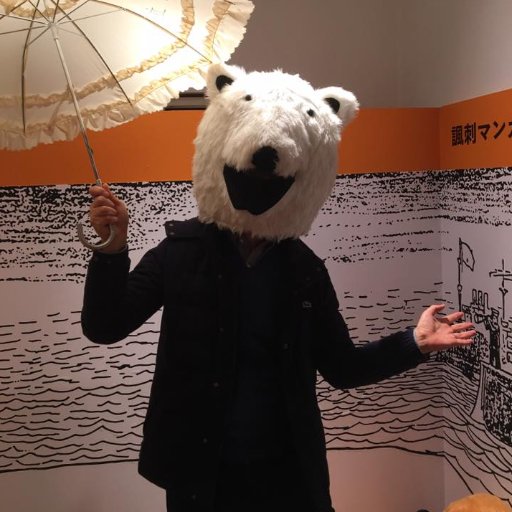 abu7anan's profile picture. 中世アラブ史を研究しつつ、エジプトのポップ･カルチャー（エジPOP）を定点観測しています。拙著『「アラブの春」と音楽』 https://t.co/3bhBP7alRr スレッズもやってます。https://t.co/H9v1E1x4XW