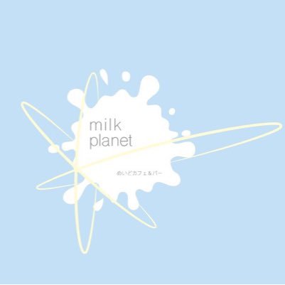 milkplanet_cafe Profile Picture