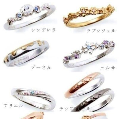 リムってくださーい!もー使いません! もう一つのアカウントもリムってください。男の人とツーショットのやつ。
