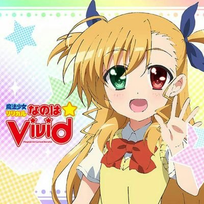 高町ヴィヴィオさんのプロフィール画像