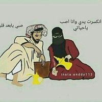 44 سنه تعارف (@tyuik863) Twitter profile photo