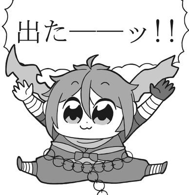 ユウ(絵垢)さんのプロフィール画像