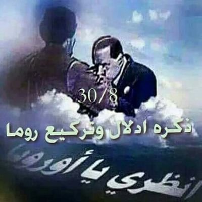 ‏‏‏‏/‏‏اجدابيا