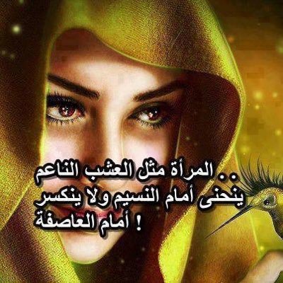 دع الأديان كلها لربها وحدثني عن أنسانيتك فأن الانسانيه لادين لها