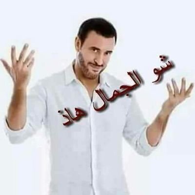 AbadaBhnam's profile picture. أخبار عامة الأخبار الصحفيون أخبار رياضية الطقس وحركة المرور أخبار محليّة أخبار الأعمال نمط الحياة المستجدات من عالم الثقافة والمجتمع