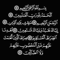 صيته فهاد الخريشا On Twitter إن الله لا يغير ما بقوم حتى يغيروا