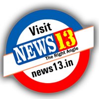 News13.in(@News13_in) 's Twitter Profile Photo