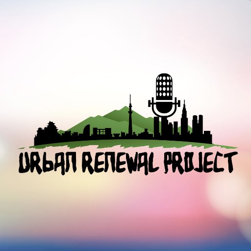 Urban Renewal Project is your local alternative to mainstream hip-hop. Put your ears to The URP every Tuesday from 10pm - midnight on Vancouver Co-op Radio