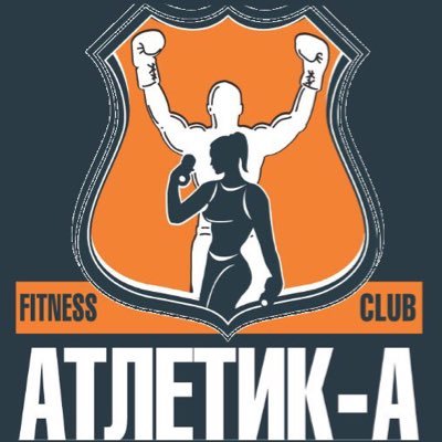 Фитнес-клуб. Маршала Рыбалко 3 м.Октябрьское поле