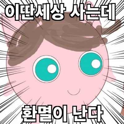 갠さんのプロフィール画像