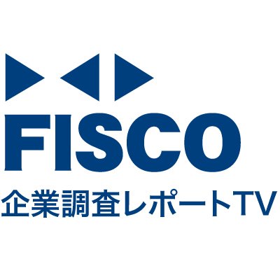 株式会社フィスコIRが提供する投資支援サービス🚩アナリストが取材して作成した「企業調査レポート」を動画で配信📖✨音声付きなので、通勤中などにもご活用ください📢また、フィスコIR注目企業のニュースもお知らせします✏️レポートや注目企業の詳しい情報は下記フィスコアプリページページからご覧ください😊