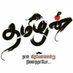 Mgp (@mgprabhakaran2) Twitter profile photo Mgp (@mgprabhakaran2) Twitter profile photo